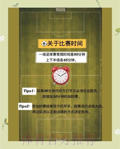 “世界杯还能下注吗?最新解答!” “世界杯还能下注吗?最新解答!”
